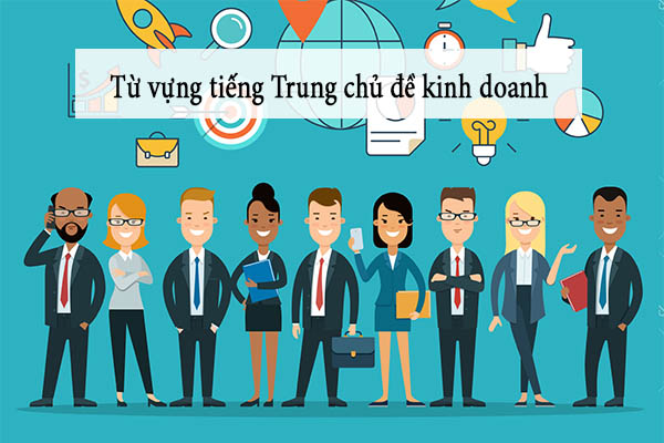 Từ Vựng Về Đàm Phán Kinh Doanh Tiếng Trung